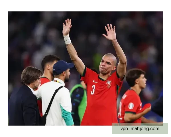 佩佩41岁高龄告别绿茵场 宣告结束传奇职业生涯