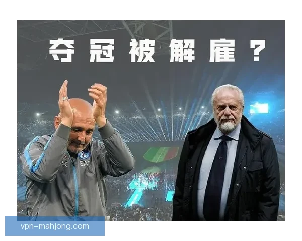 德罗西与罗马续约至2027年却不到半年即遭解雇背后原因探讨 德罗西与罗马续约至2027年却不到半年即遭解雇背后原因探讨