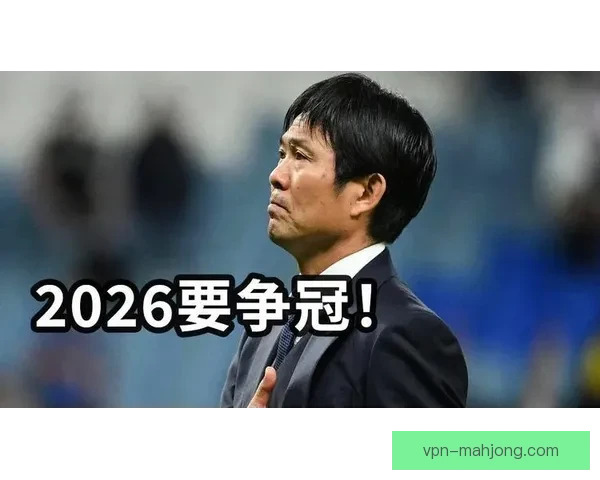 世界杯资格赛数据透视洲际对比下争冠格局迎来新变化趋势分析一览