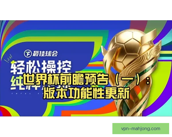 伊拉奥拉战术席卷英超赢得广泛赞誉多队争相研究其成功密码与未来 伊拉奥拉战术席卷英超赢得广泛赞誉多队争相研究其成功密码与未来