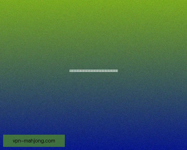 基于亚冠赛场高强度对抗的球队竞技表现综合评估研究方法与价值分析
