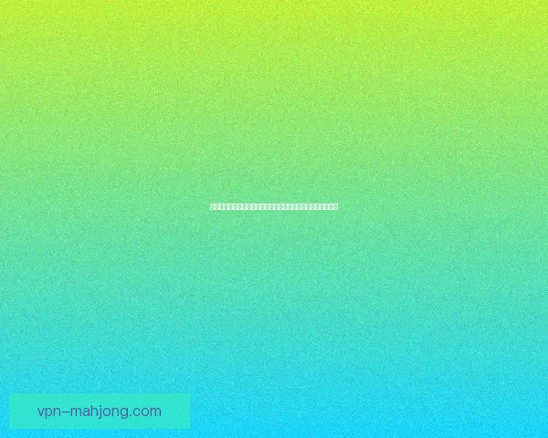 德拉克斯勒告别巴黎圣日耳曼正式加盟卡塔尔星联赛开启新篇章