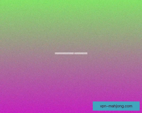 比利时黄金一代世界杯遗憾早退引发反思与期待 比利时黄金一代世界杯遗憾早退引发反思与期待