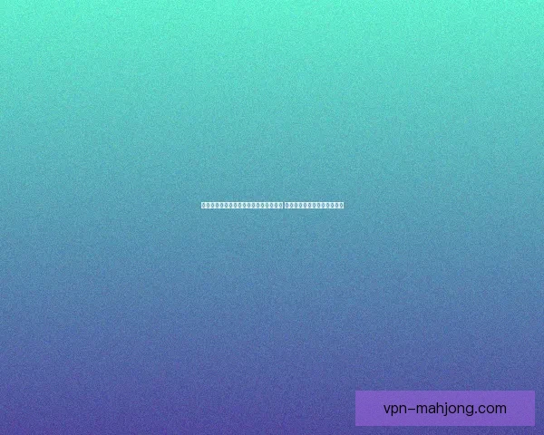 科特迪瓦非洲杯决赛惊天逆转尼日利亚重夺荣耀书写黑马传奇史诗夜