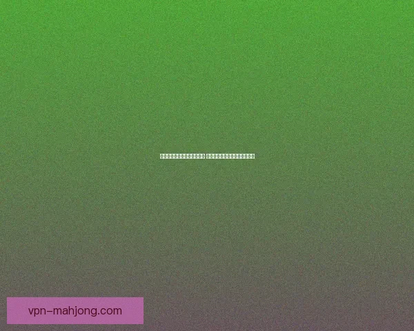 孔蒂接管那不勒斯开启严苛体能训练 新周期考验球员极限
